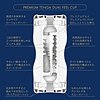 Masturbator Premium Tenga Sensation Albastru Thumb 2