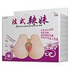 Masturbator Soft and Smooth Natural Thumb 3