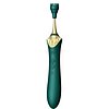 Vibrator Zalo Bess 2 Clitoral Massager Verde Thumb 14