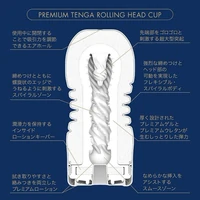 Masturbator Premium Tenga Rolling Head Albastru