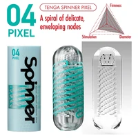 Masturbator Tenga Pixel Spinner Transparent