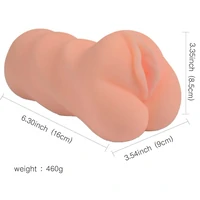 Masturbator YameiZ