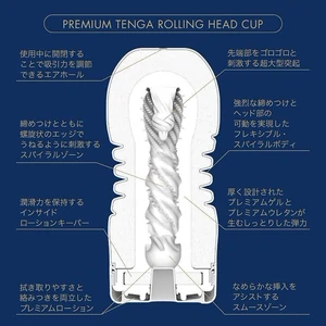 Masturbator Premium Tenga Rolling Head Albastru