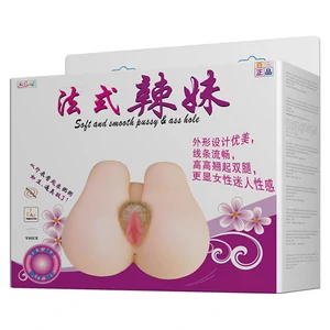 Masturbator Soft and Smooth