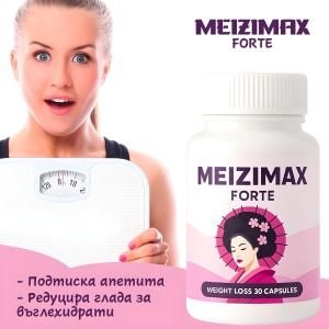 Meizimax Forte Capsule Pentru Slăbit 30 capsule