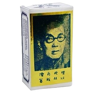 Picături Suifan Chinese Brush Micul Chinez Original pe Denysa.ro