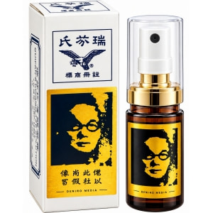 Spray Suifan Kwang Tze Solution pe Denysa.ro