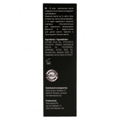 Ulei De Masaj Din Cânepă Relaxare Discretă 50ml