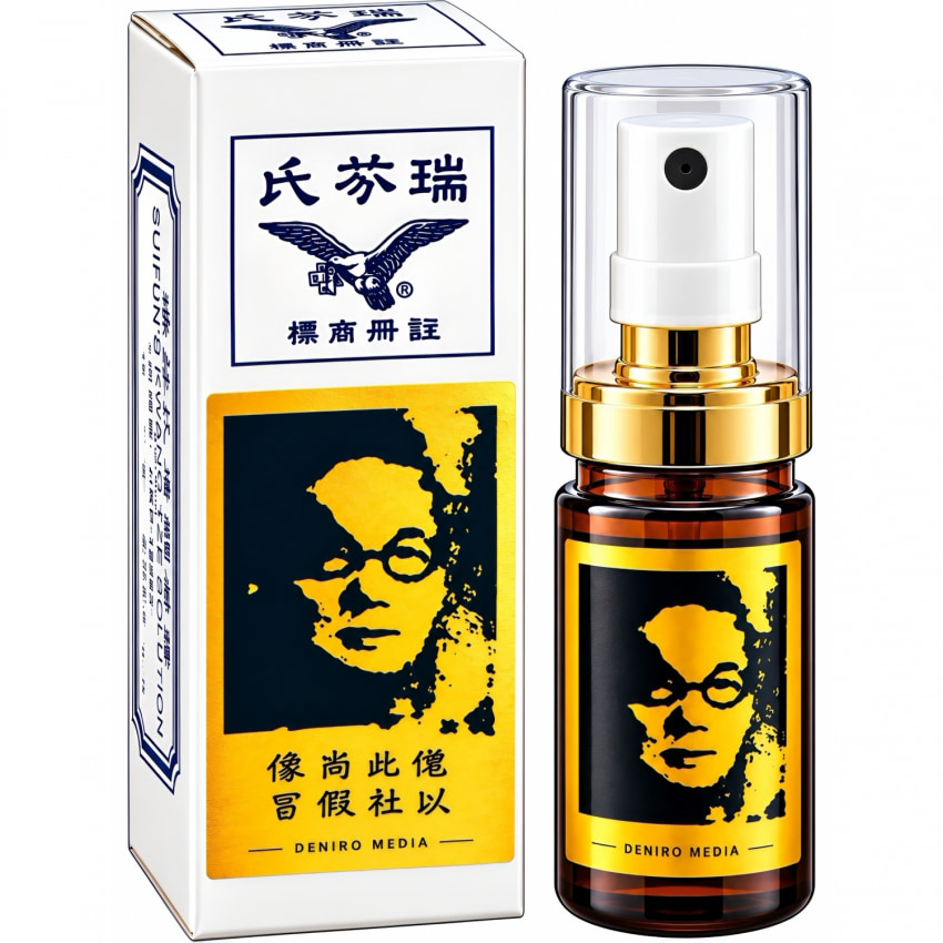 Spray Suifan Kwang Tze pentru Întârzierea Ejaculării 15ml